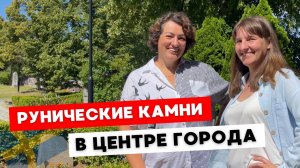 Реликвии 15 - 18 веков к которым можно прикоснуться и ощутить их энергетику в церкви Fresta