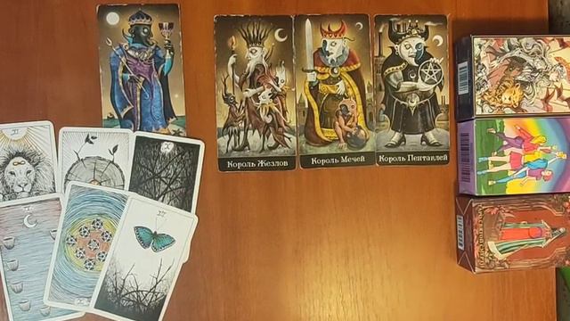 4 короля : чувства , мысли, действия смотреть онлайн