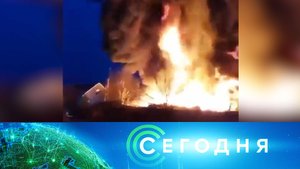 «Сегодня»: 10 октября 2021 года. 08:00 | Выпуск новостей | Новости НТВ