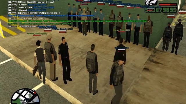 Мероприятие: Перевозка заключенного в тюрьму Alkatraz смотреть онлайн