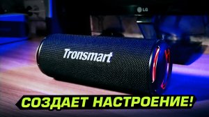 Tronsmart T7 Lite. Новая музыкальная шкатулка