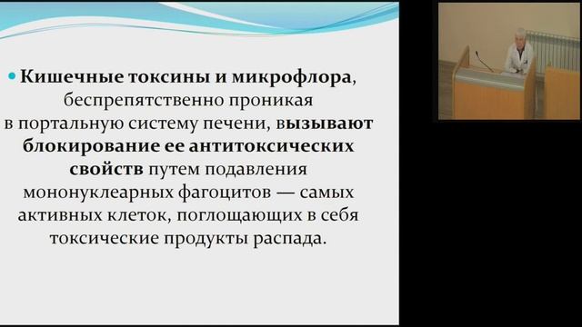 Лекция  Синдром длительного сдавливания часть 2