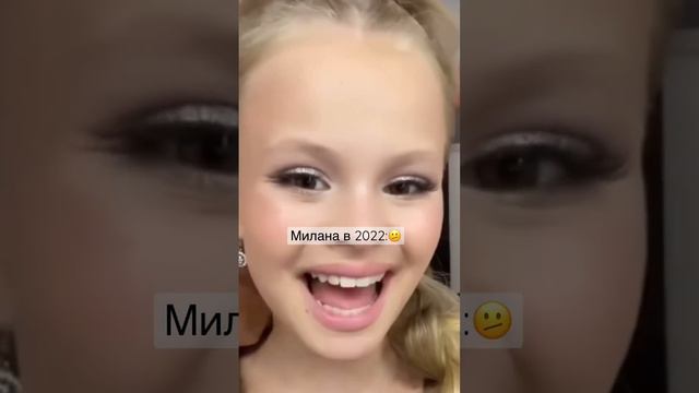 @Милана Стар🫤