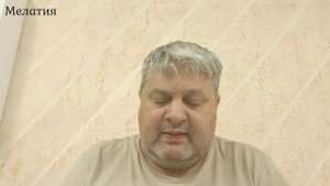 Бог говорит из будущего.