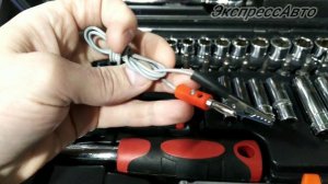 Набор инструментов 121 предмет Tools