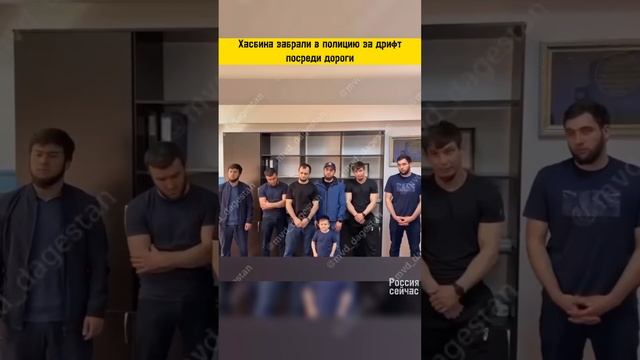 Хасбика забрали в полицию за дрифт