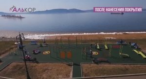 Спортивная площадка "Волга-Спорт" на Набережной г. Тольятти от компании "Алькор"