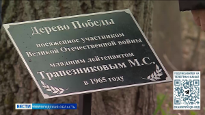 Новые памятные таблички устанавливают в Вологде в честь ветеранов-фронтовиков