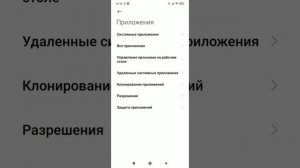 Как создать второй аккаунт в играх без привязки Google аккаунта?