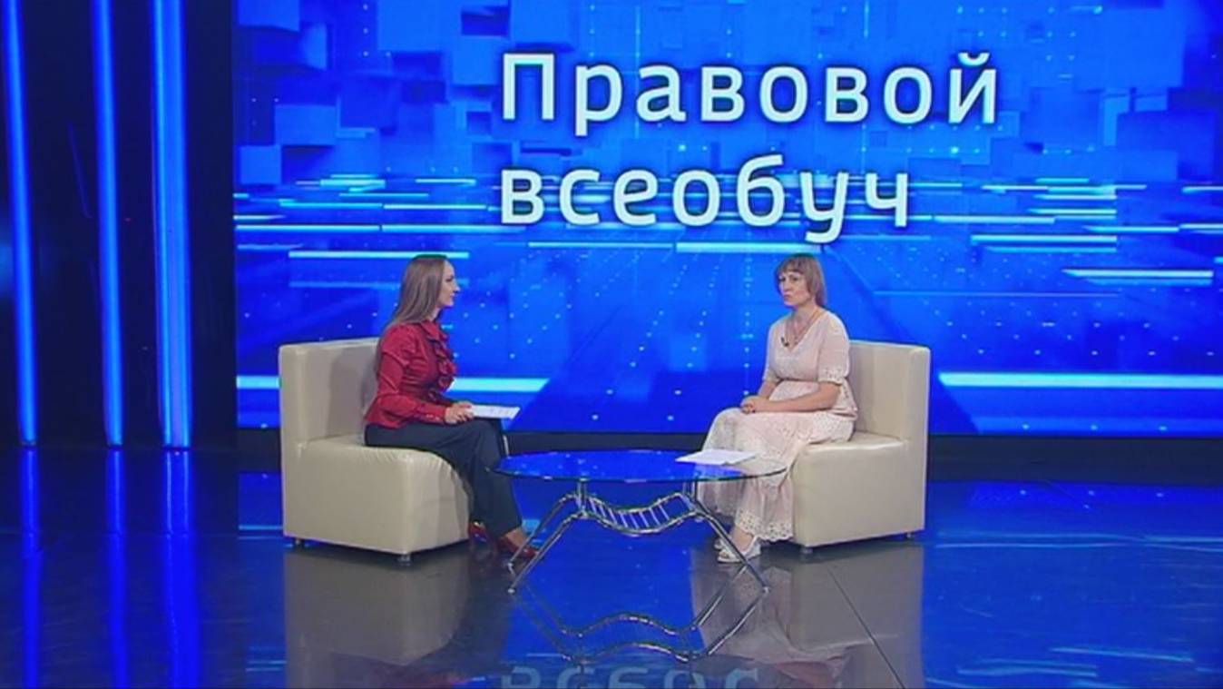 Правовой всеобуч: Брачный договор супругов