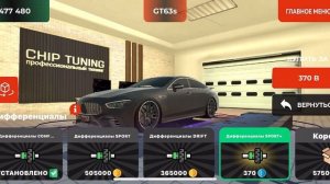 Обзор мерседес акула на блек раша.