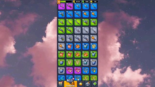 САМОЕ ЛУЧШЕЕ СНАРЯЖЕНИЕ В ИГРЕ. SURVIVOR.IO