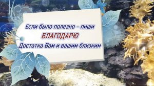 Положите это под подушку и будете спать как ребенок