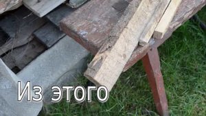 #столярка#1 Первая разделочная доска, Станок Белмаш СДМ-2500