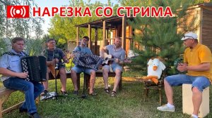 Наш первый ПРЯМОЙ ЭФИР / Моменты