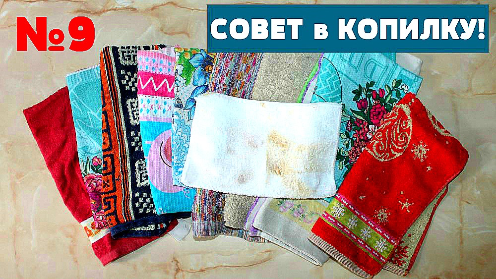 Как отстирать вещи БЕЗ ОТБЕЛИВАТЕЛЯ и ПЯТНОВЫВОДИТЕЛЯ