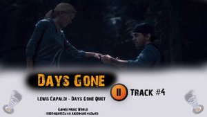 Игра DAYS GONE ЖИЗНЬ ПОСЛЕ музыка из трейлера 🎮 OST 4 Lewis Capaldi Days Gone Quiet