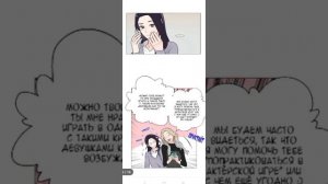 /Озвучка\ Прелести Садизма: Другая история(0-1 главы)