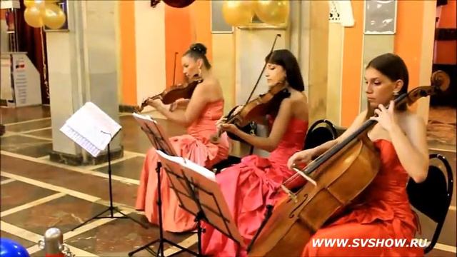 Классическое струнное трио