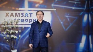 ДЖАМАЛДИНОВ ИСЛАМ НОХЧИЙН ИЛЛЕШ