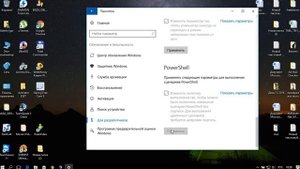 Как включить режим разработчика Windows 10 | РЕЖИМ БОГА НА Windows 10
