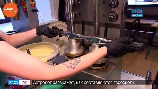 Суп в хлебном стакане