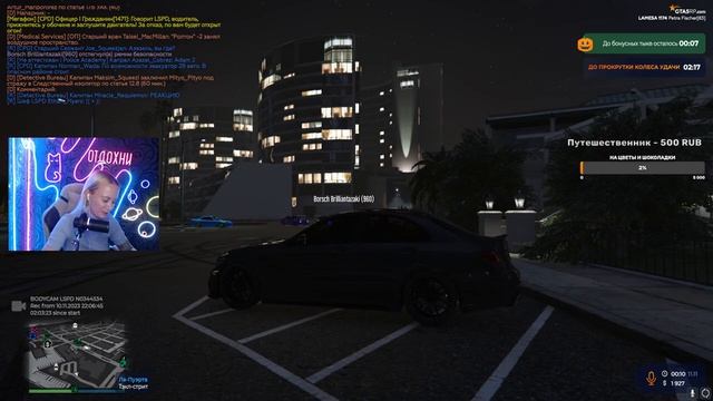 Стрим по ГТА 5 РП | GTA 5 RP |сервер LaMesa смотреть онлайн