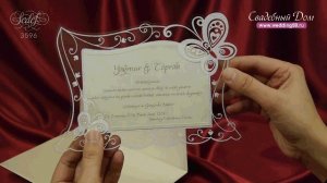 Свадебные пригласительные 3596 от компании "Свадебный Дом"
