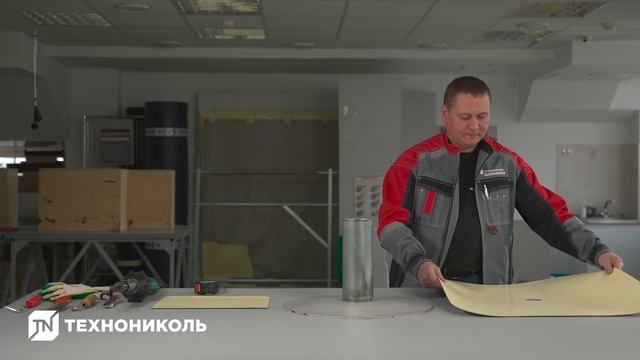 Устройство примыкания ПВХ-мембраны LOGICBASE к трубе смотреть онлайн