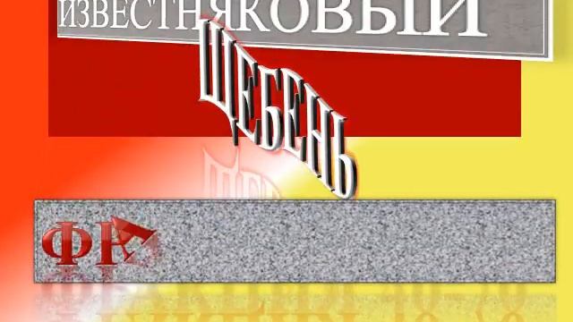 Щебень известняковый 40-70 смотреть онлайн