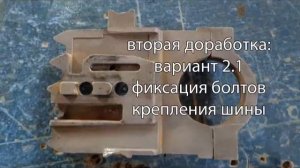 3 варианта доработки насадки "Цепная пила для УШМ"
