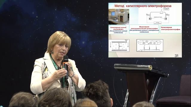 Удивительные макроциклы. Применение в медицине смотреть онлайн