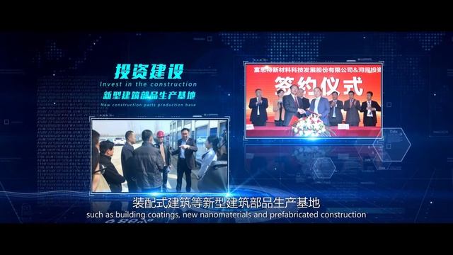 Знакомьтесь - корпорация FIRST смотреть онлайн