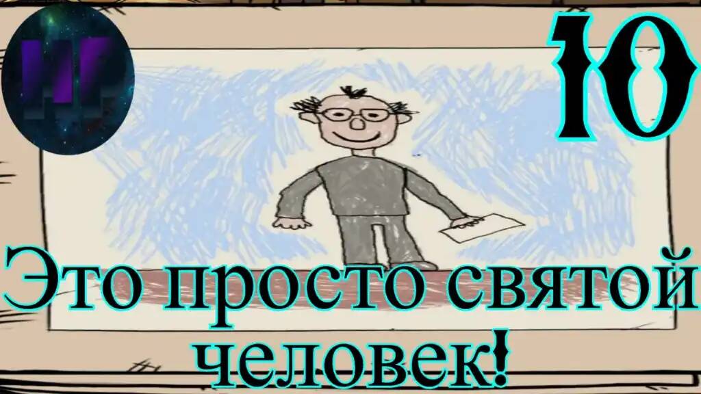 10 - Спасибо господин Берг!  - прохождение игры My Child Lebensborn