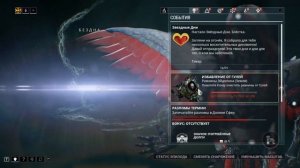 Warframe: Октавия Прайм. Где выбить? Шанс дропа.