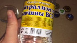 Как убрать ржавчину / пивные кронен пробки и крышки