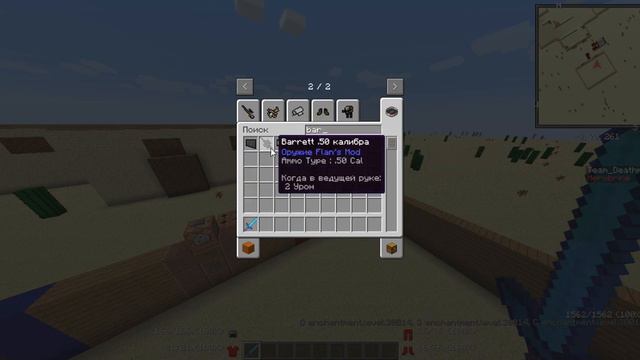 Осмотрю карту по CS:GO в Майнкрафт 1.12.2 "De_Dust1" смотреть онлайн