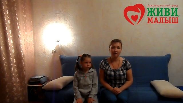 Мы помогли! Барковская Светлана смотреть онлайн