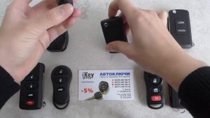Выкидной чип ключ зажигания.Переделка обычного ключа в выкидной