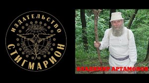 Беседы с Лесовичком Боровичком о русском языке