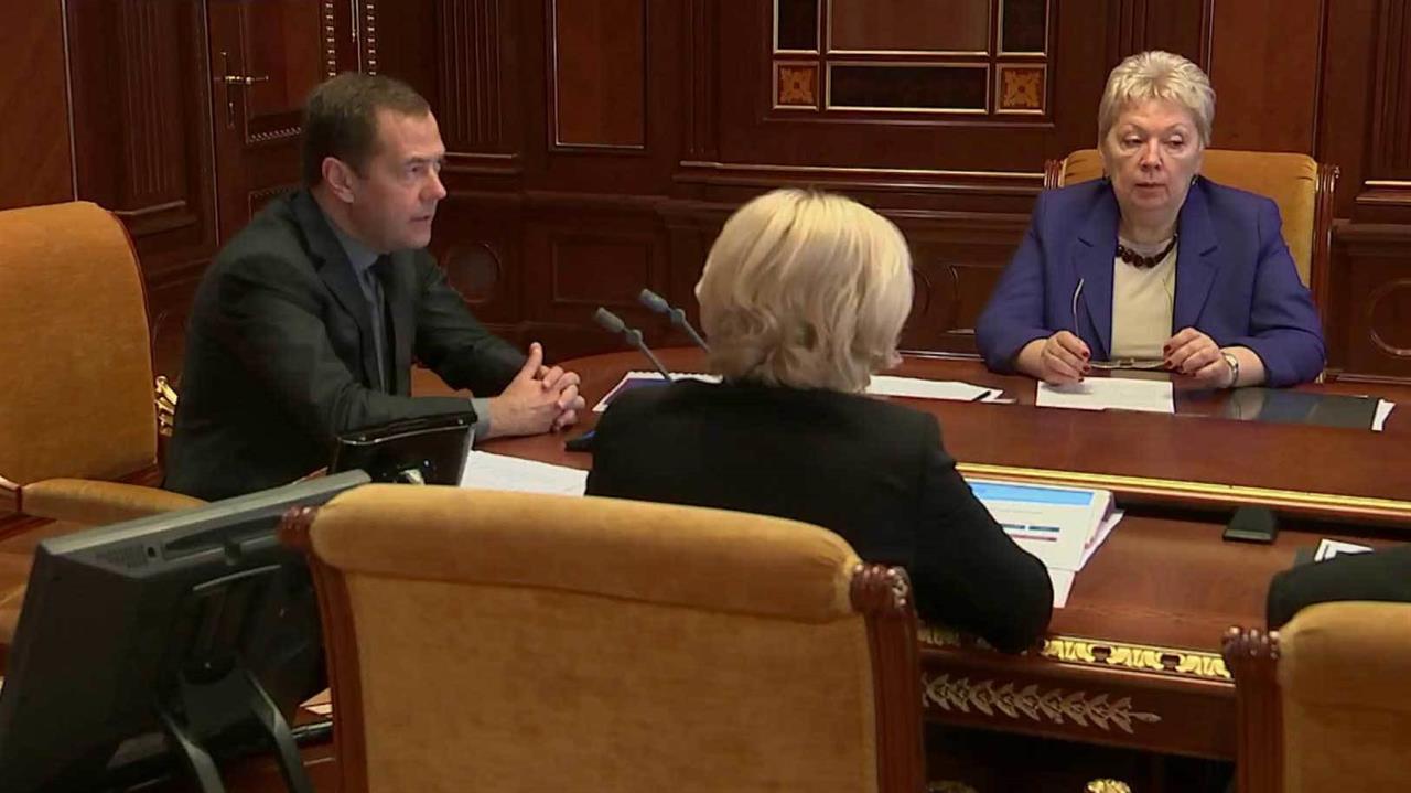 Дмитрий Медведев провел совещание о повышении эффективности целевого обучения в вузах
