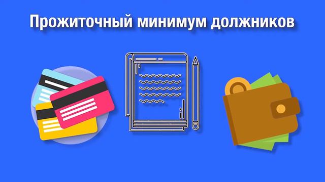 Какие важные правила и законы заработают в феврале в России смотреть онлайн