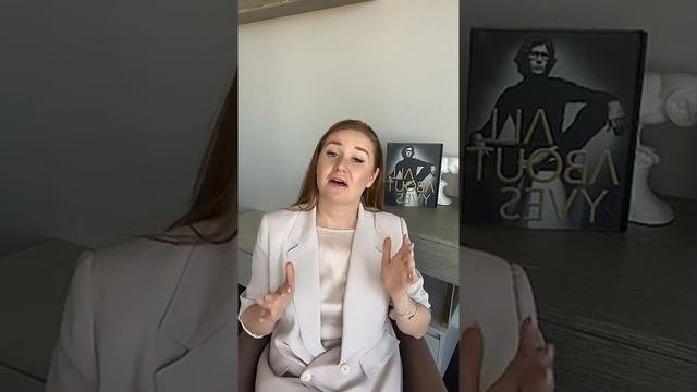 Детские базовые стили