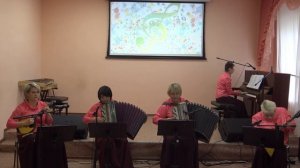 "Остановка по требованию" В. Дашкевич, инстр. Н. Яицкого исполняет ансамбль "Гармония"