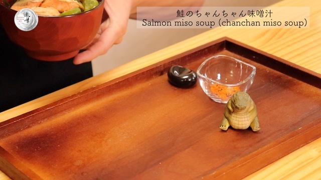 【鮭のちゃんちゃん風みそ汁】こういうので充分おかずになる。/[Salmon Chan-chan miso soup] This makes a great side dish. смотреть онлайн