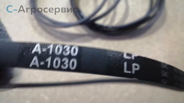 Ремень клиновой А-1030 смотреть онлайн