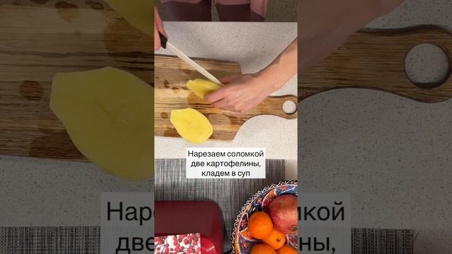 Фасолевый суп без мяса, с тонкой копченой ноткой