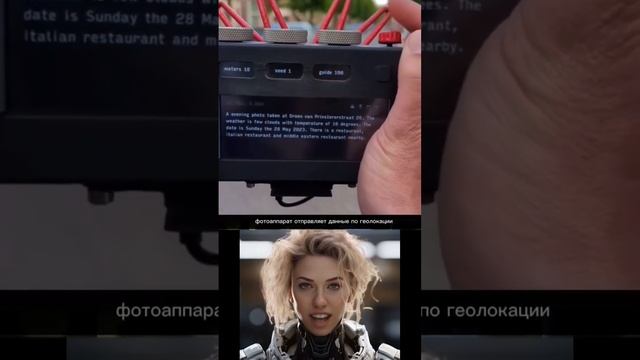 Чтоо?! Фотоаппарат с нейросетью?????️ #нейросеть #нейросети #искусственныйинтеллект