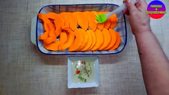 Тыква в сахарном сиропе. Лакомство из тыквы.Тыква в духовке.