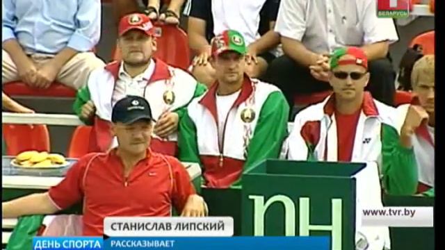 Победа мужской сборной Беларуси по теннису над Турцией смотреть онлайн